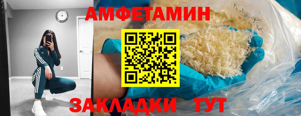 Апатиты  Амфетамин  Амфетамин  Вход с VPN  АМФ 98% 