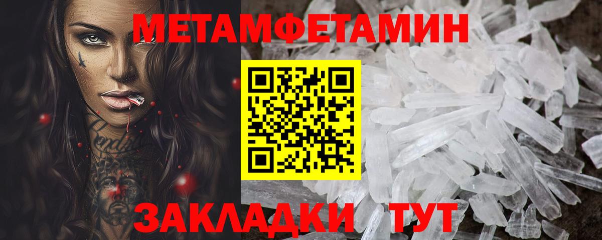 АМФЕТАМИН Premium Апатиты