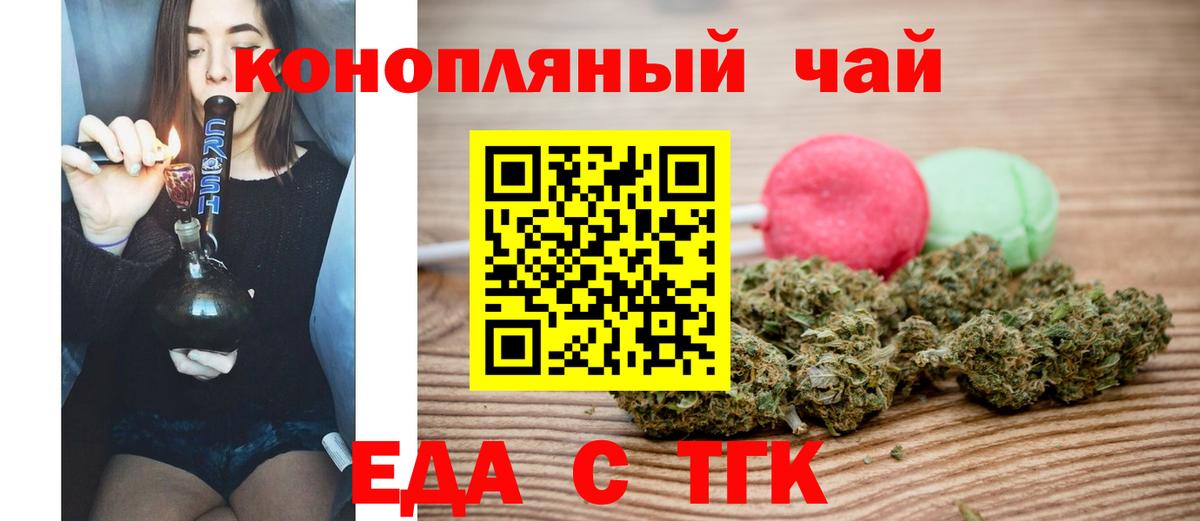 Апатиты  Canna-Cookies конопля  Вход с VPN 
