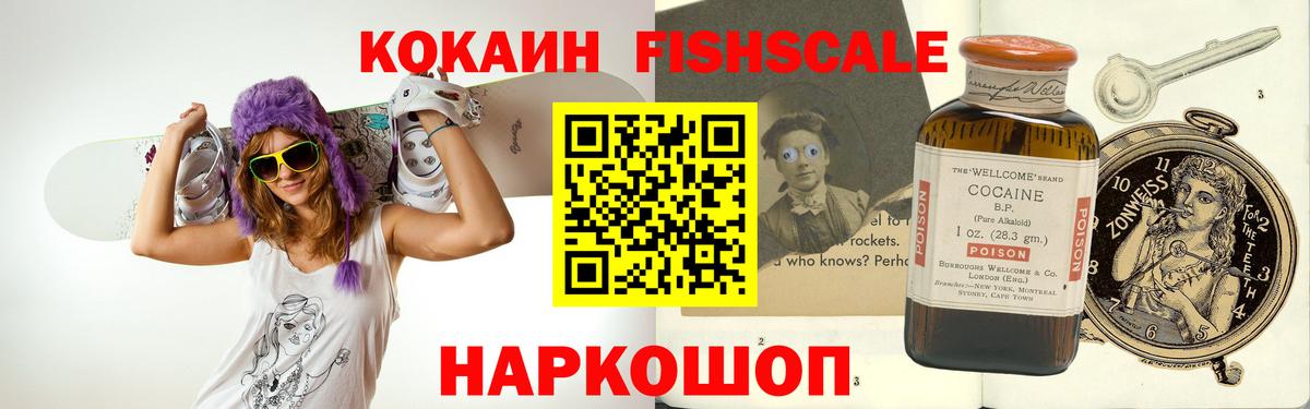 COCAIN Колумбийский Апатиты