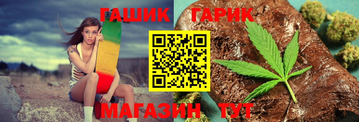 Апатиты  Гашиш индика сатива  ГАШ хэш  Вход с VPN 