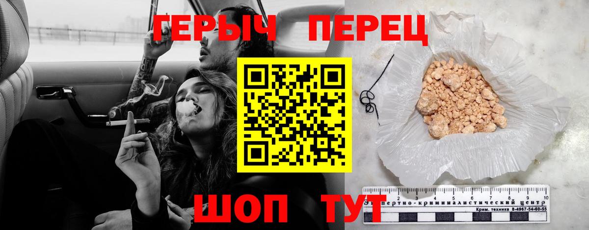 Апатиты  Героин  Вход с VPN  Героин VHQ 