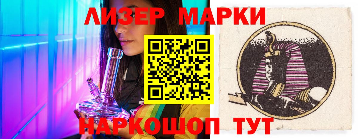 ЛСД экстази ecstasy  LSD-25 экстази  Апатиты  LSD-25 экстази кислота  Вход с VPN 