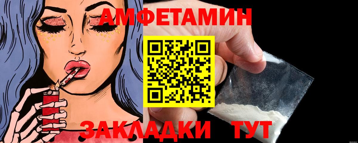 Первитин кристалл  Вход с VPN  Первитин кристалл  Первитин  Апатиты 