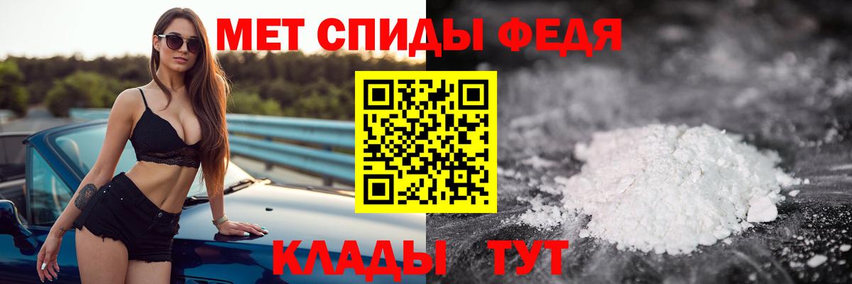 Метамфетамин винт Апатиты