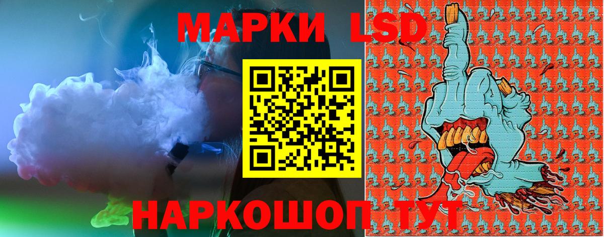 Марки 25I-NBOMe 1,8мг  Марки 25I-NBOMe 1,8мг  Вход с VPN  Апатиты 