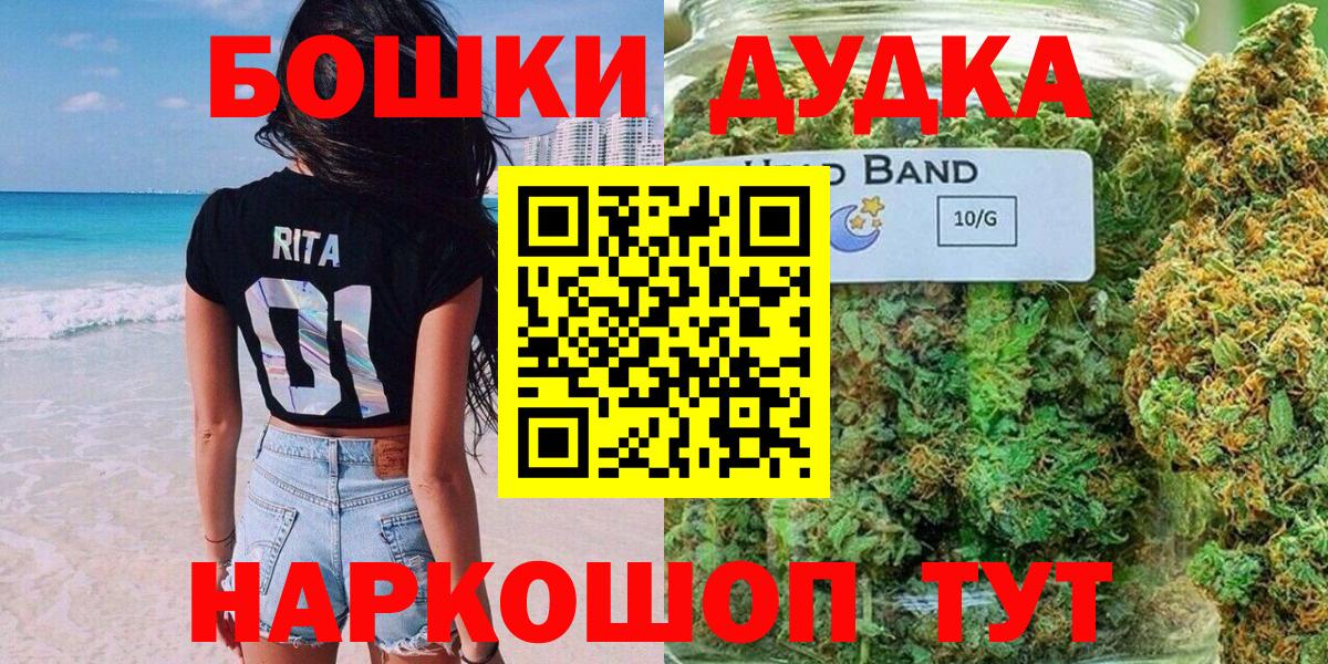 Шишки марихуана OG Kush Апатиты